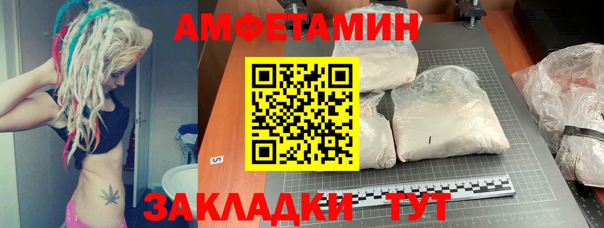 Асбест  АМФ VHQ  Вход с VPN 