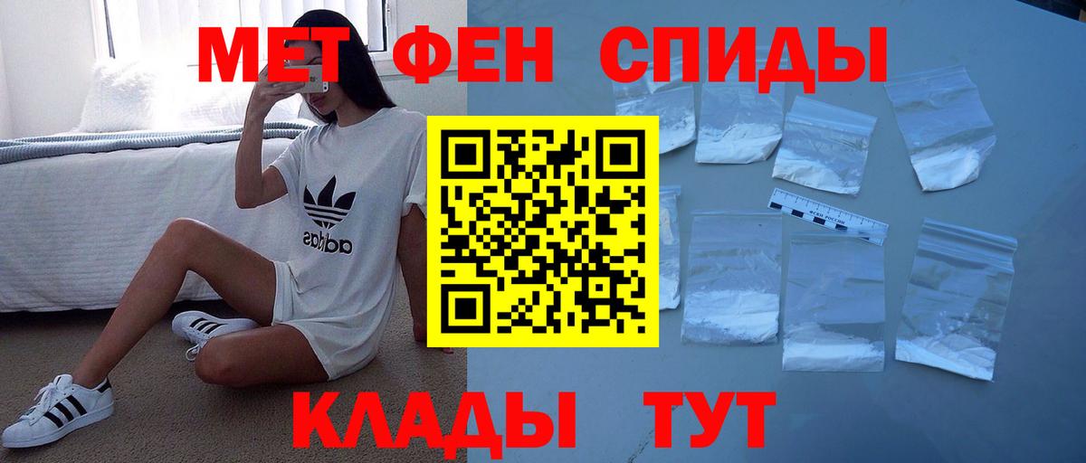 Амфетамин 97% Асбест