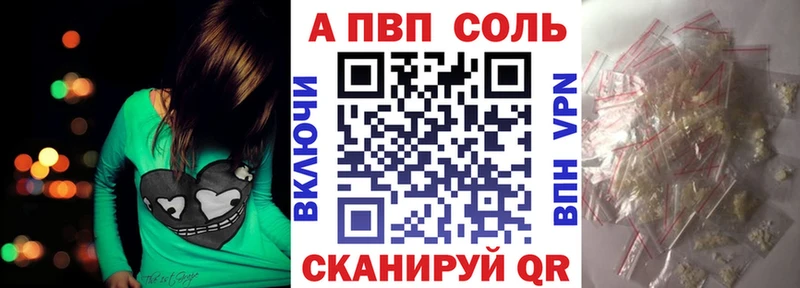 даркнет сайт  Асбест  A-PVP крисы CK 