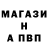 Амфетамин 97% Inna Fatkins