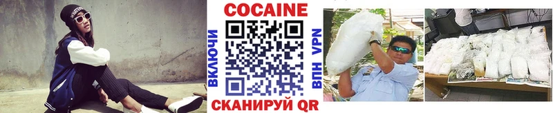 Кокаин VHQ Асбест
