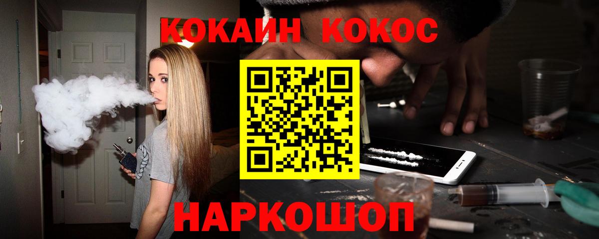 Кокаин  Асбест  КОКАИН Columbia  Cocaine Перу 