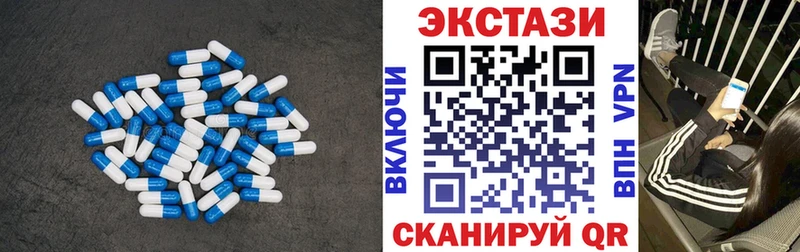ЭКСТАЗИ 99% MEGA ссылки Асбест