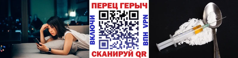 Героин хмурый  цена наркотик  Асбест 