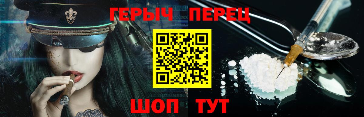 Героин VHQ Асбест