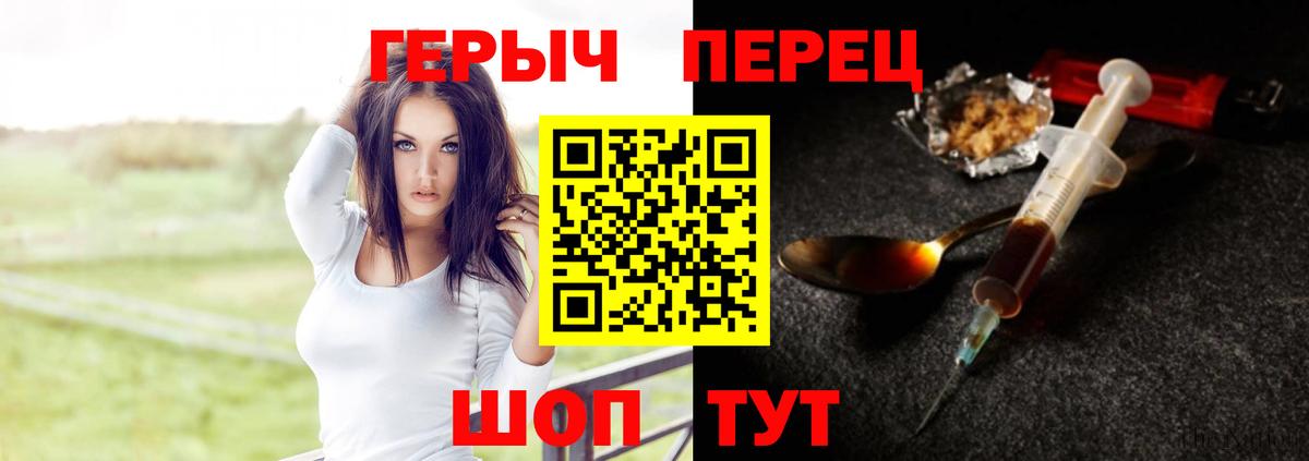 Героин Афган  Вход с VPN  Асбест 