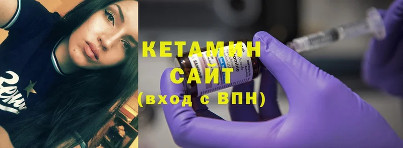 Кетамин ketamine  Асбест 