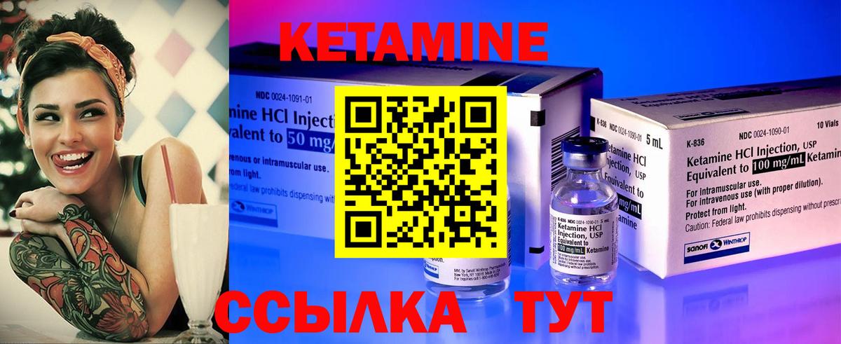 Асбест  omg как зайти  Вход с VPN  Кетамин ketamine  КЕТАМИН ketamine 