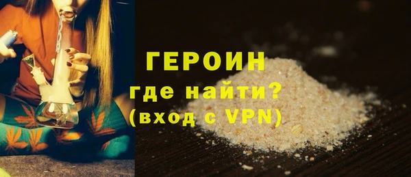 бутик Чита