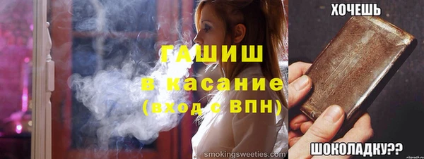 бутик Чита