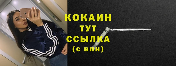 бутик Чита