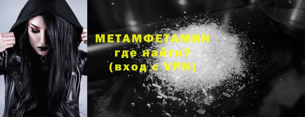 бутик Чита