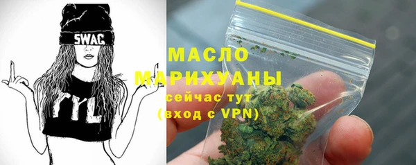 mdma Нижний Тагил