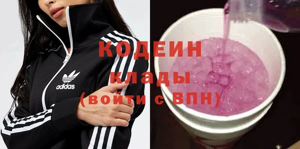 mdma Нижний Тагил