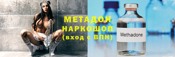 бутик Чита