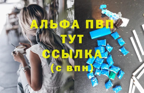 бутик Чита