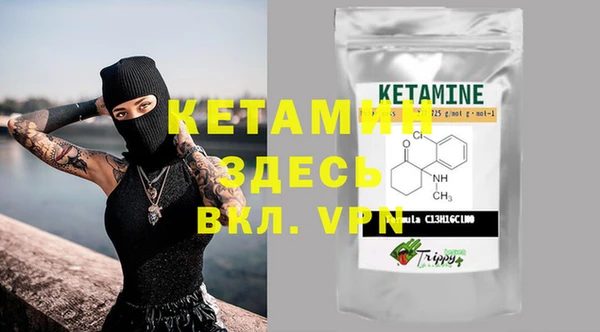 mdma Нижний Тагил
