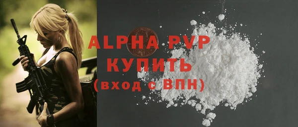 бутик Чита