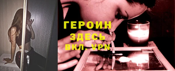бутик Чита