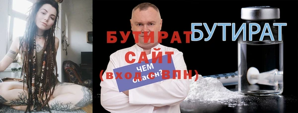 mdma Нижний Тагил