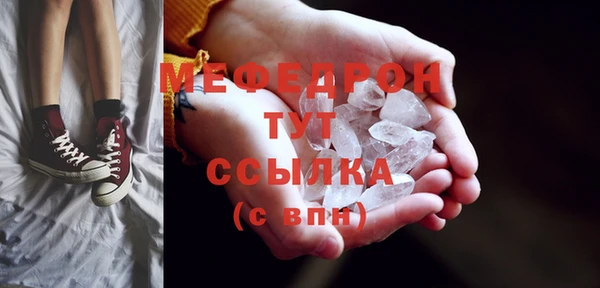 mdma Нижний Тагил