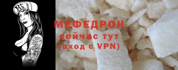 бутик Чита