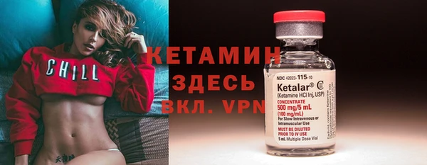 mdma Нижний Тагил