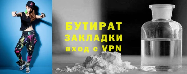 mdma Нижний Тагил