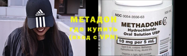 бутик Чита