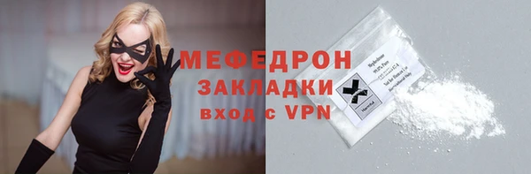 mdma Нижний Тагил