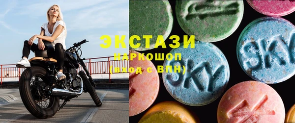 бутик Чита