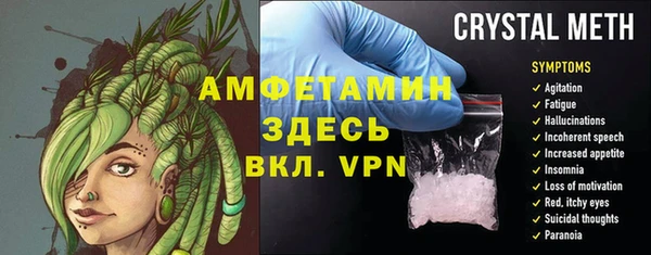 бутик Чита