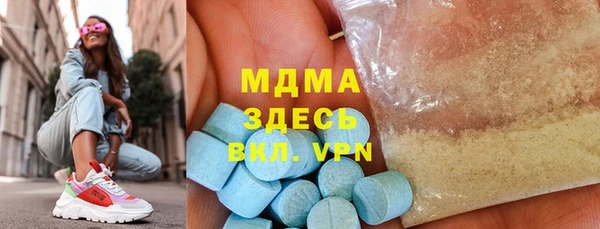 бутик Чита