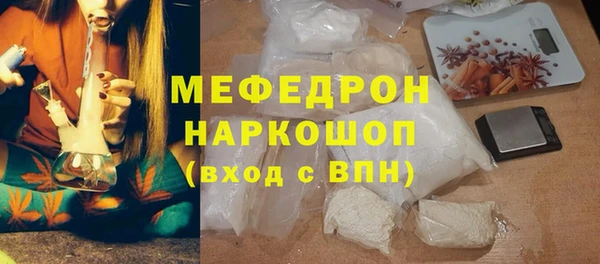 бутик Чита