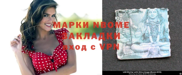 бутик Чита