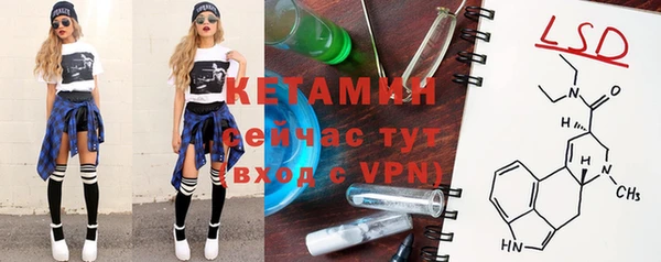 бутик Чита