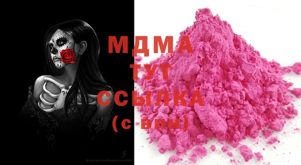 mdma Нижний Тагил