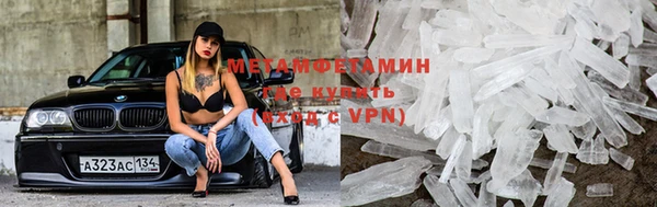 mdma Нижний Тагил
