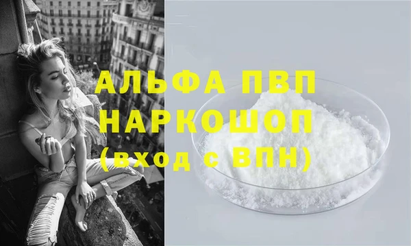 бутик Чита