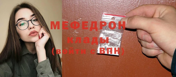 mdma Нижний Тагил