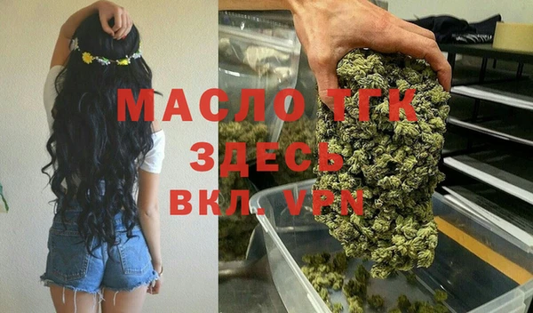 mdma Нижний Тагил