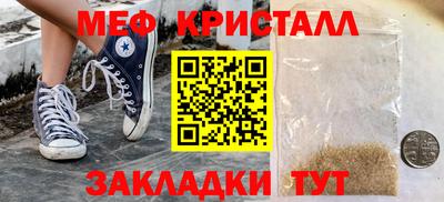 mdma Аргун