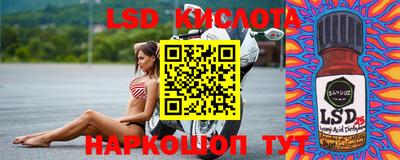 каннабис Абакан