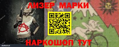 спиды Абинск