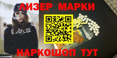 MDMA Апшеронск