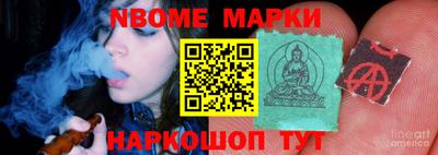 дмт Апрелевка