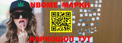 MDMA Апшеронск
