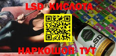 MDMA Апшеронск