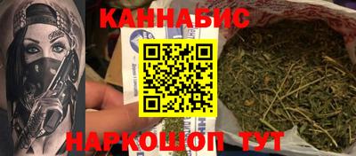 сатива Азнакаево